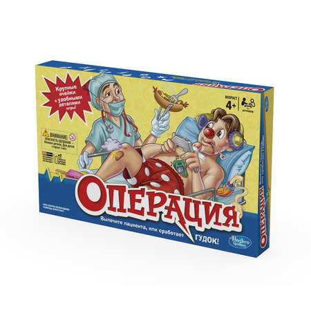 Настольная игра Hasbro Games Операция Новая версия