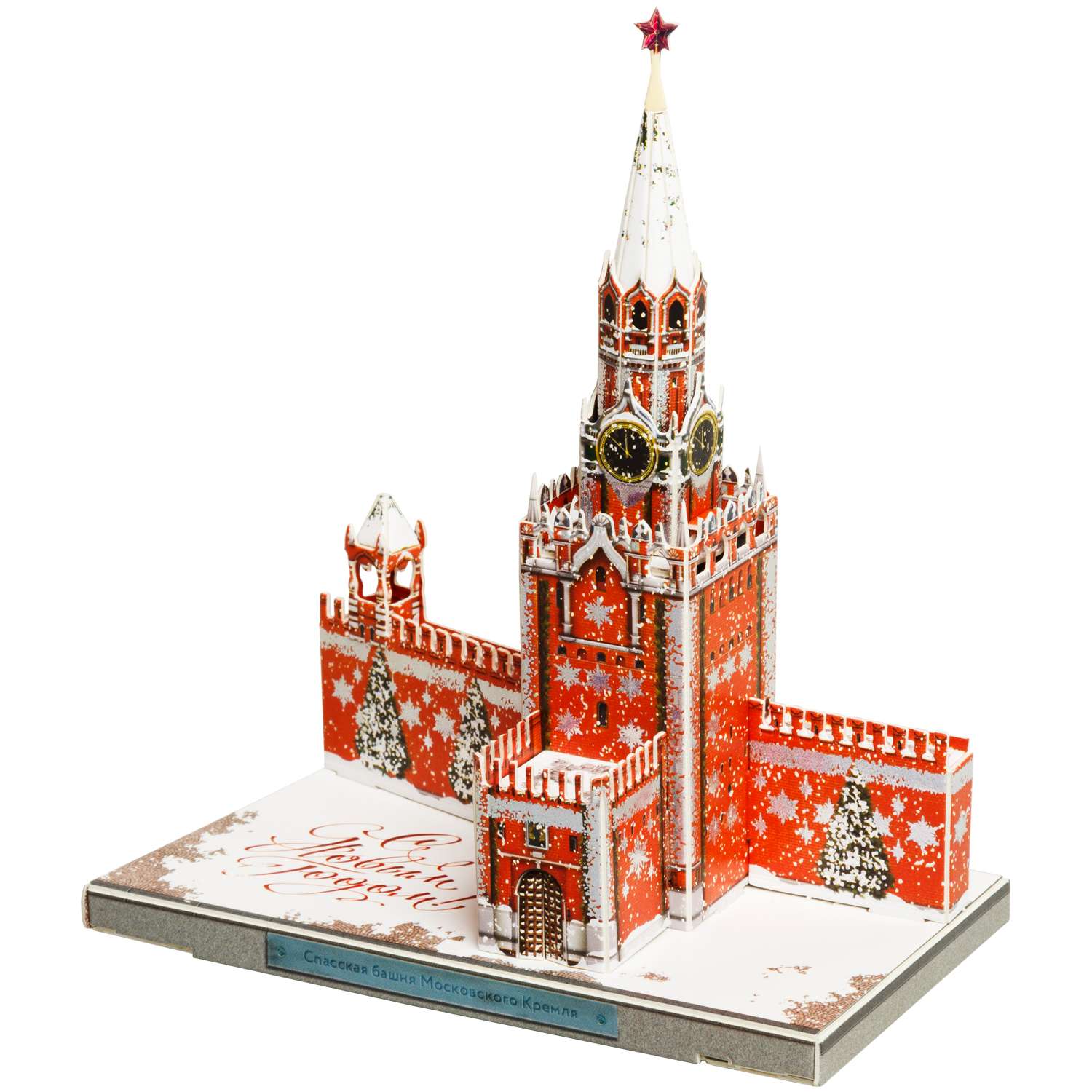 Сборная модель Умная бумага Города в миниатюре Спасская башня Новогодняя 487-2 487-2 - фото 2