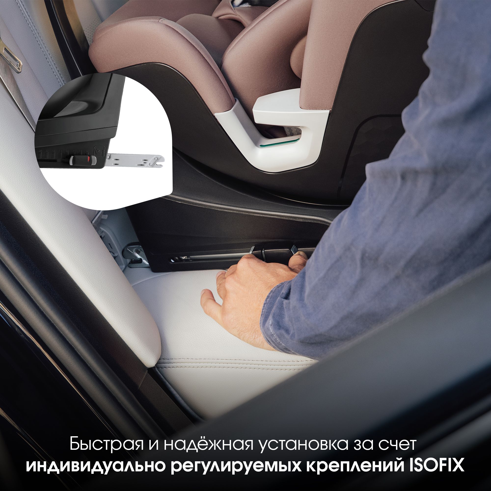 Детское автокресло Britax Roemer Swivel Dusty Rose для детей с рождения до 7 лет ростом 40 - 125 см - фото 5