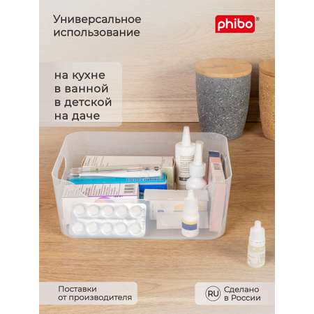 Комплект Phibo корзинок универсальных Scandi 1.2л - 6 шт. бесцветный