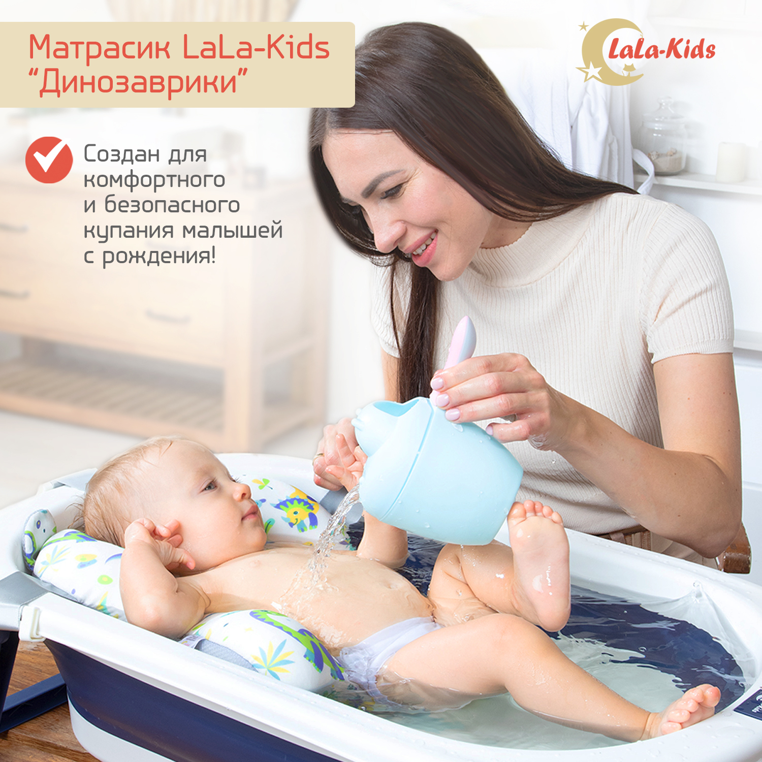 Детская ванночка LaLa-Kids складная с матрасиком для купания новорожденных - фото 4