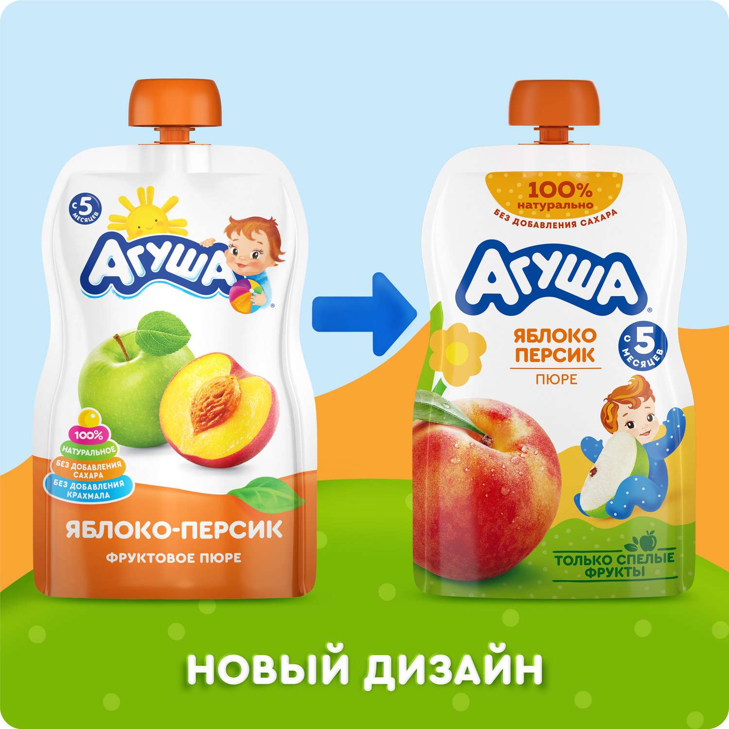 Пюре Агуша яблоко-персик 90г с 5месяцев - фото 3