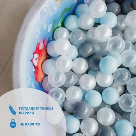 Шарики для сухого бассейна Соломон 100 штук цвета: светло-голубой серебро белый перламутр прозрачный