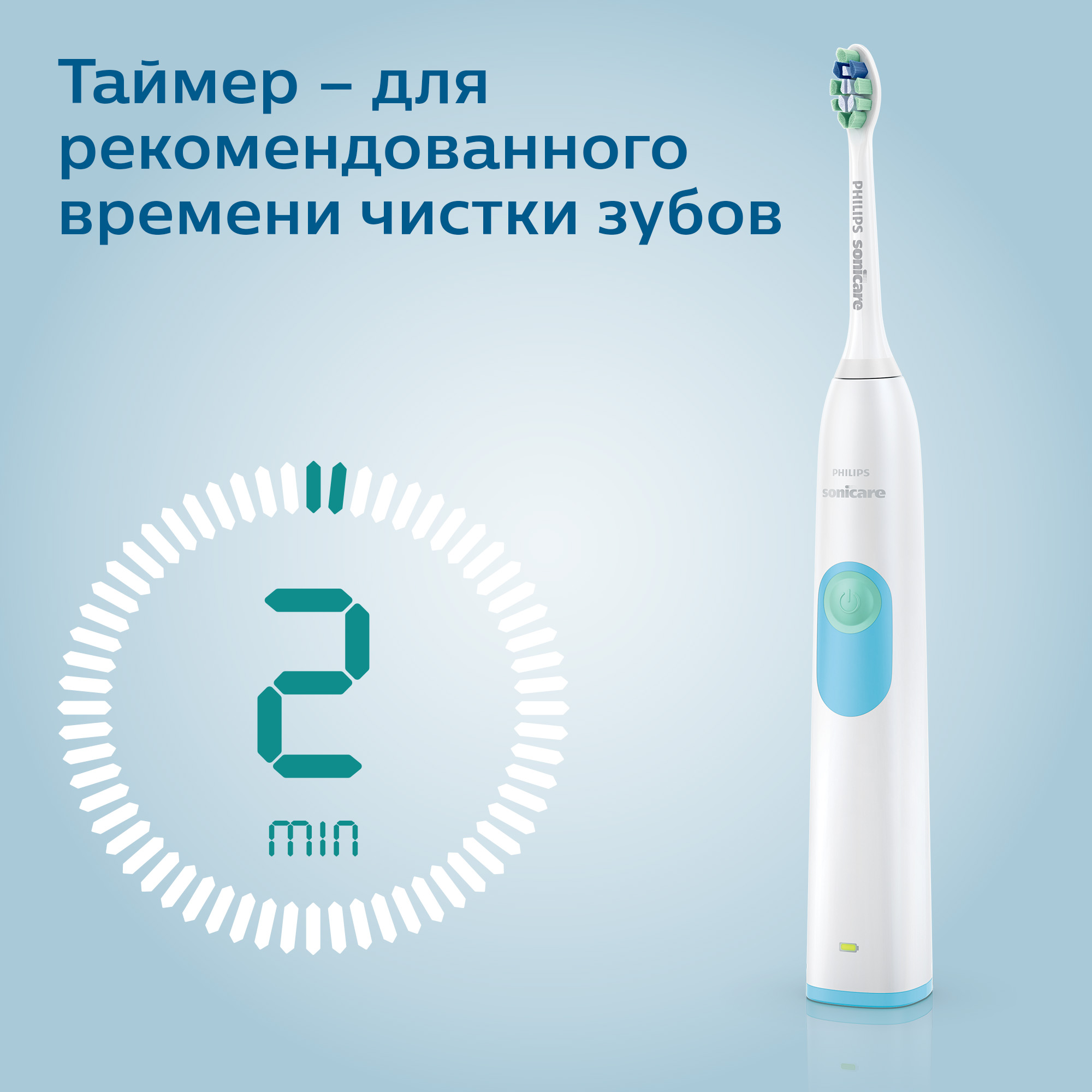 Зубная щетка Philips Sonicare PlagueDefence электрическая 1режим +1насадка HX6231/01 - фото 7