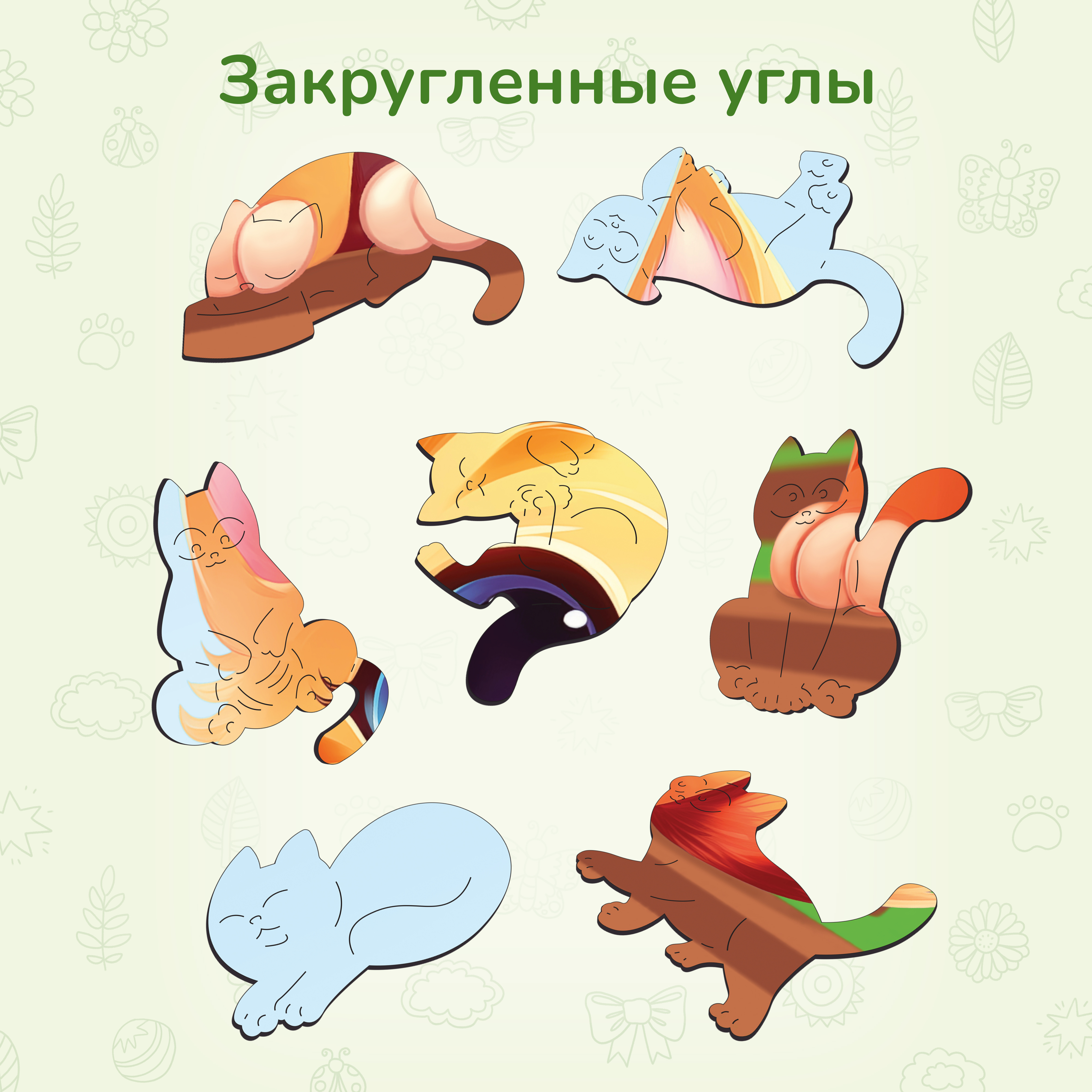 Пазл фигурный деревянный Active Puzzles Ласковый Котёнок - фото 6