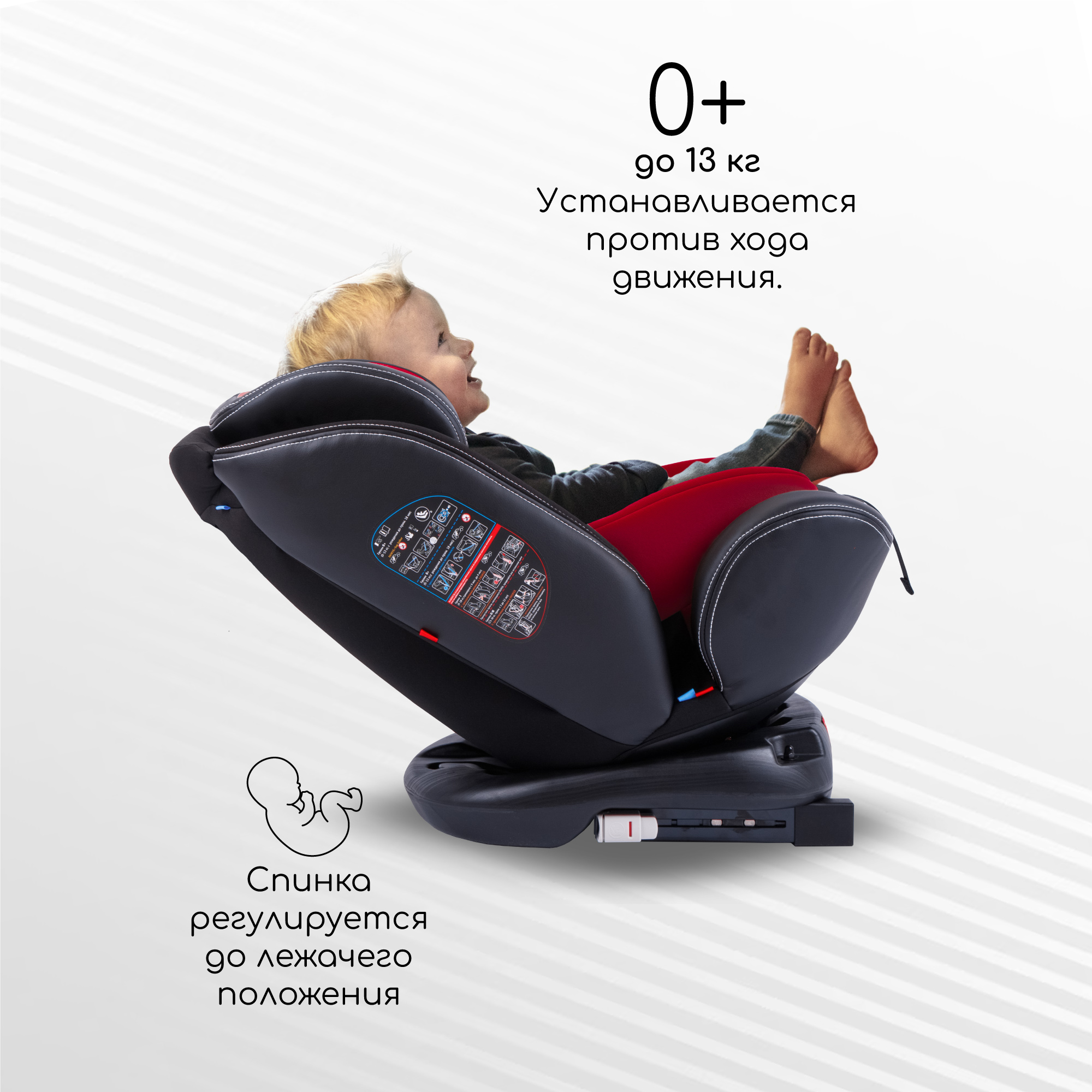 Автокресло детское AmaroBaby ST-3 Isofix класс D группа 0+ 1 2 3 красный - фото 2