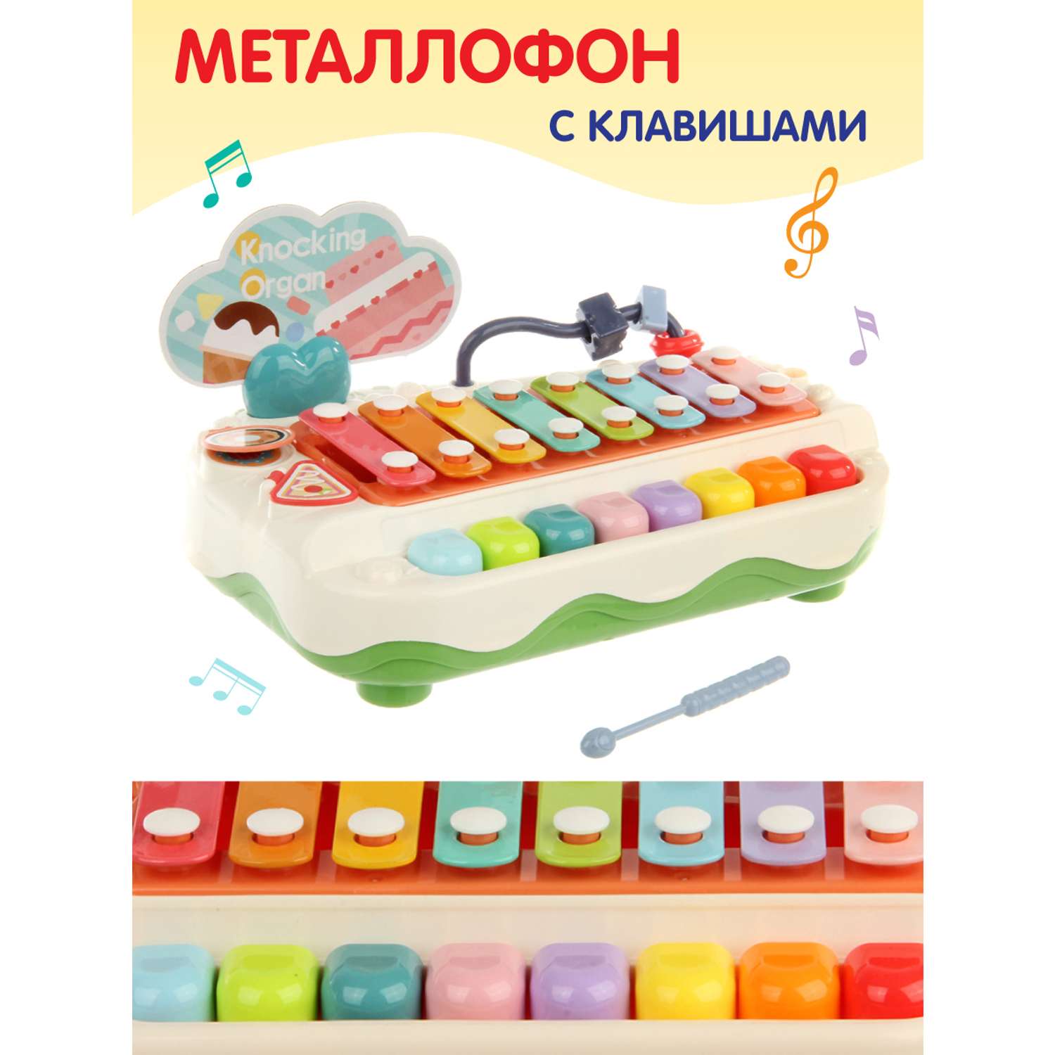 Развивающая игрушка Veld Co Пианино и металлофон - фото 1