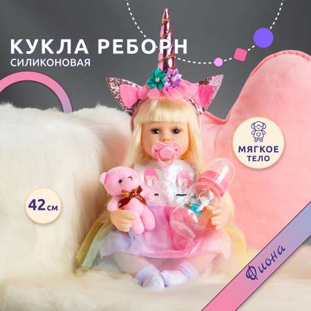 Кукла Реборн QA BABY девочка Фиона силиконовая большая Reborn 42 см