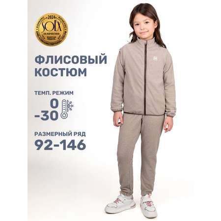 Костюм NIKASTYLE