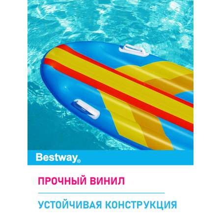 Доска надувная для плавания Bestway Голубая 114х46 см с ручками