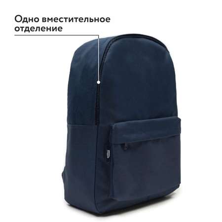 Рюкзак Erhaft Basic
