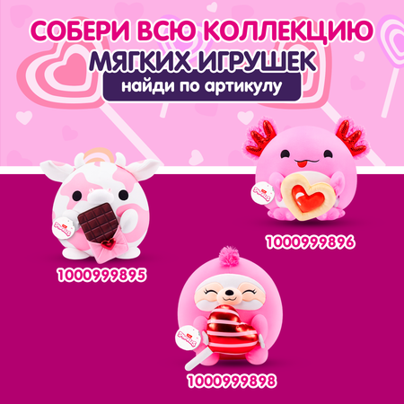 Игрушка мягкая Zuru Snackles Series 3 Капибара и леденец 35см 77675D