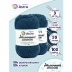Пряжа для вязания Astra Premium milk cotton хлопок акрил 50 гр 100 м 60 синий джинсовый 3 мотка