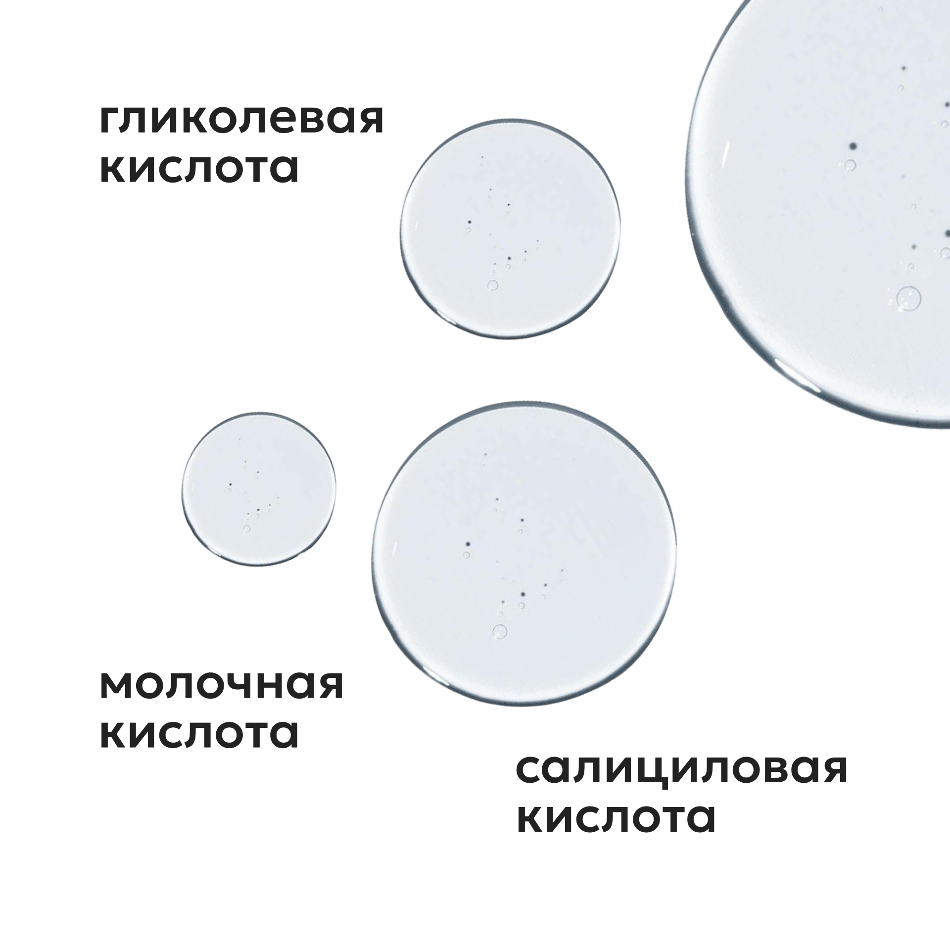 Мультикислотный пилинг Likato Professional для лица с AHА+ВНА 30% 30 мл - фото 4