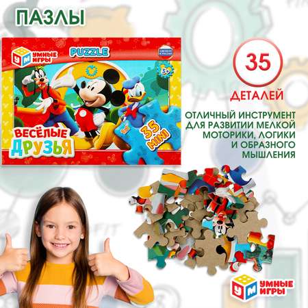 Пазл Умные игры Весёлые друзья 35деталей 357966