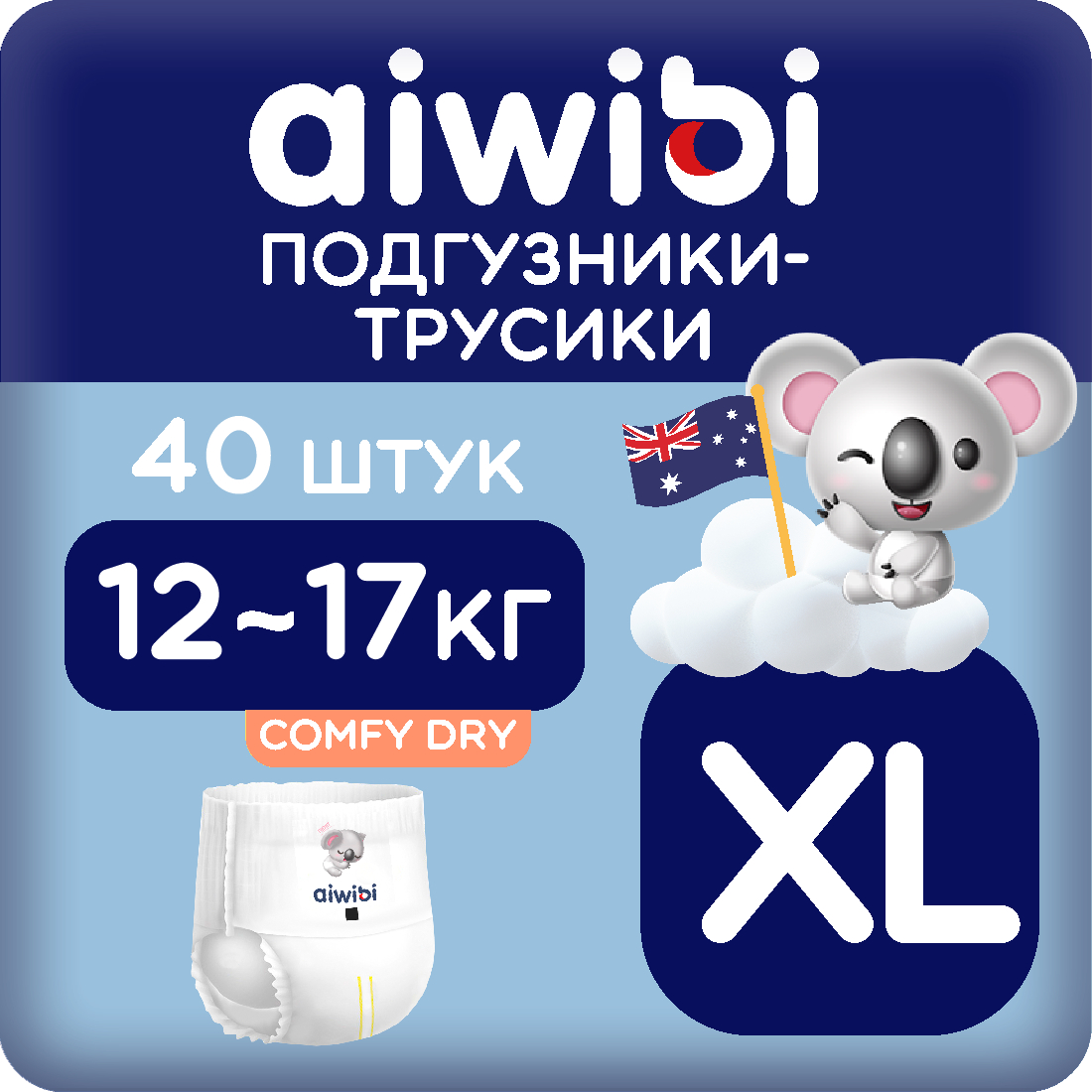 Трусики AIWIBI Comfy dry XL - фото 2