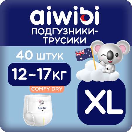 Трусики-подгузники детские AIWIBI Comfy dry XL-40