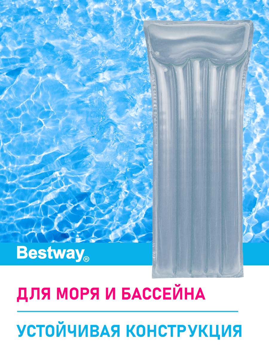 Матрас для плавания Bestway Серебро 183х76 см Прозрачный верх - фото 3