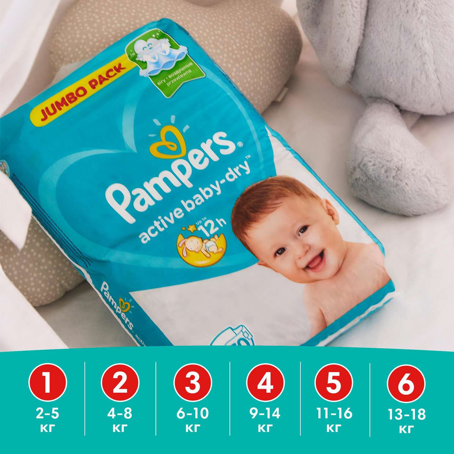 Подгузники Pampers Active Baby-Dry 3 6-10кг 124шт - фото 10