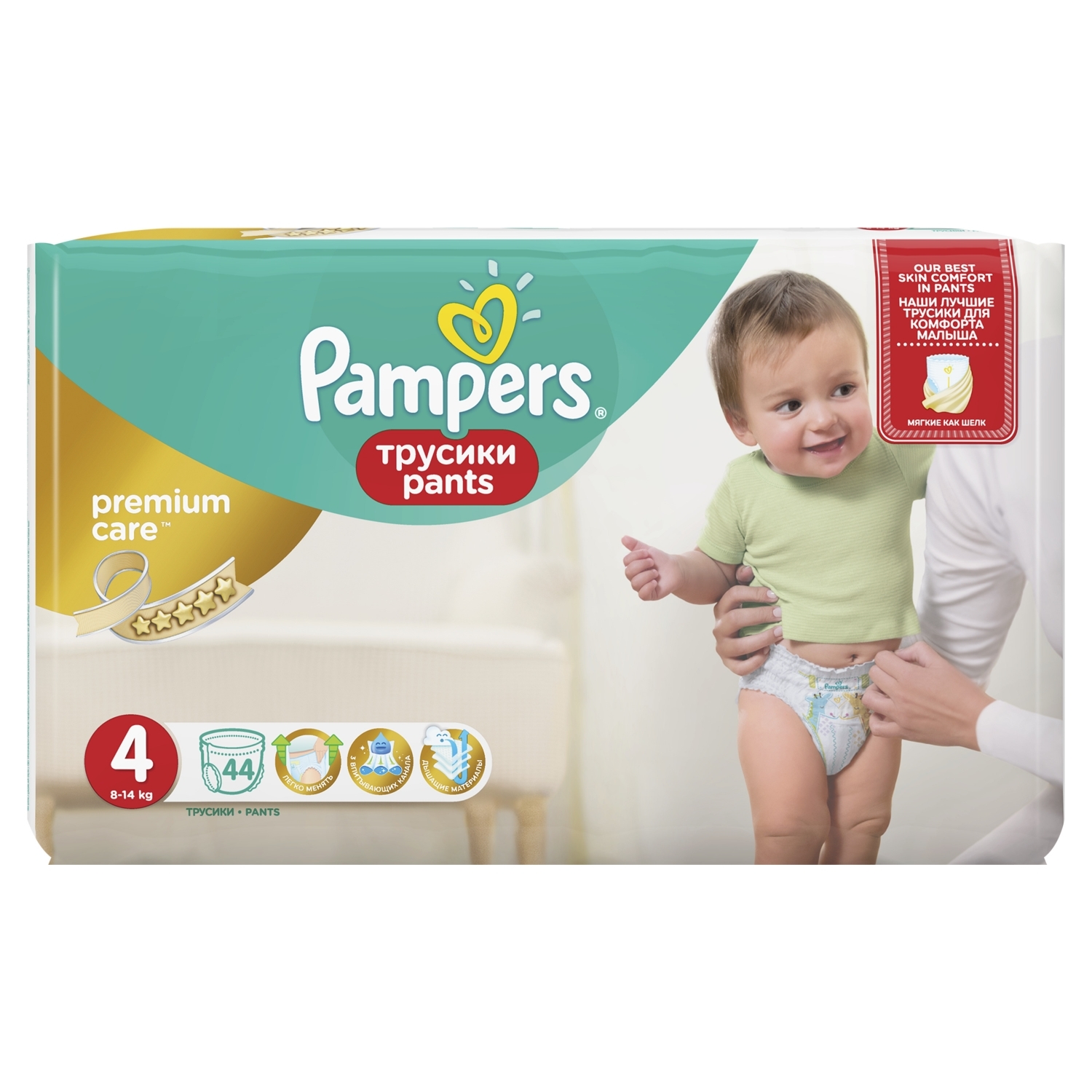 Подгузники-трусики Pampers Premium Care 9-14кг 44шт - фото 2