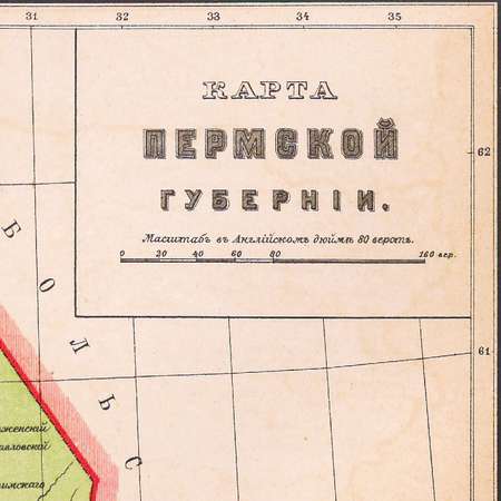 Карта ретро РУЗ Ко Пермской губернии. Состояние на 1892г.