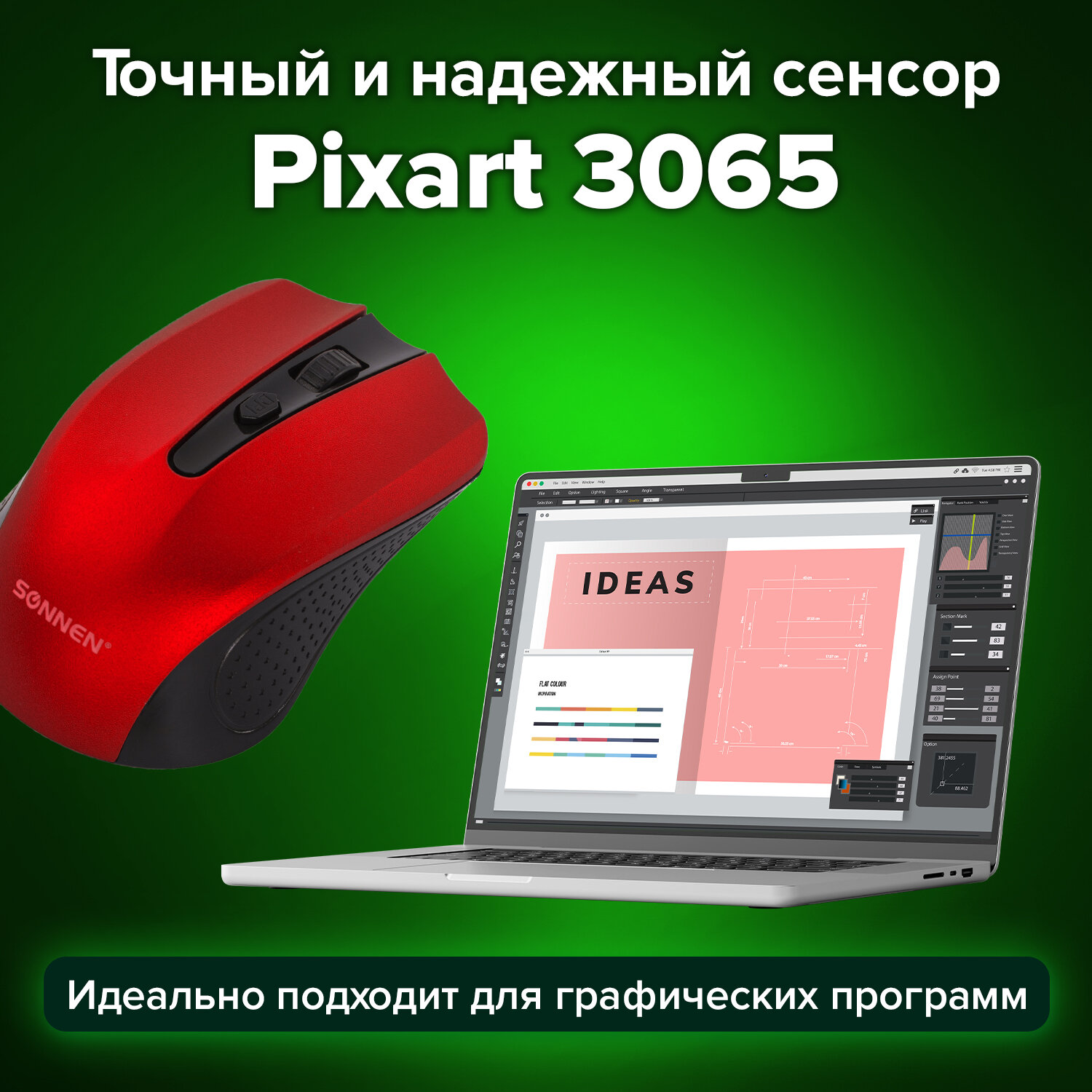 Мышь беспроводная Sonnen V99 Usb 800/1200/1600 dpi - фото 7