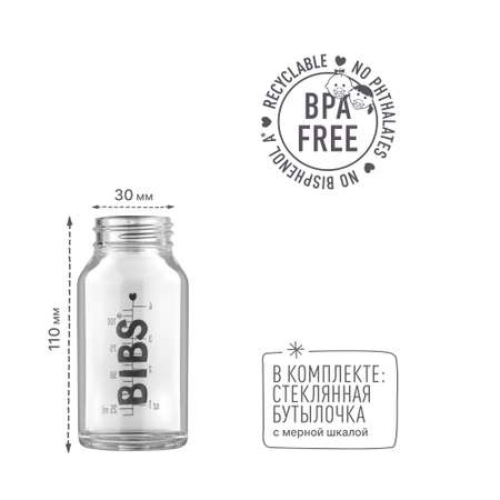 Бутылочка в наборе BIBS Complete Set Sage 110 мл