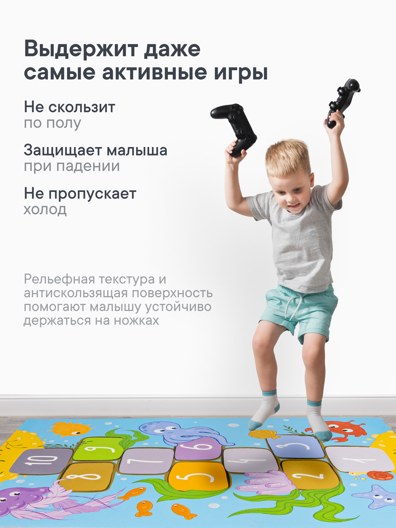 Коврик игровой для детей VILINA Познавайка 80х120см Классики - фото 2