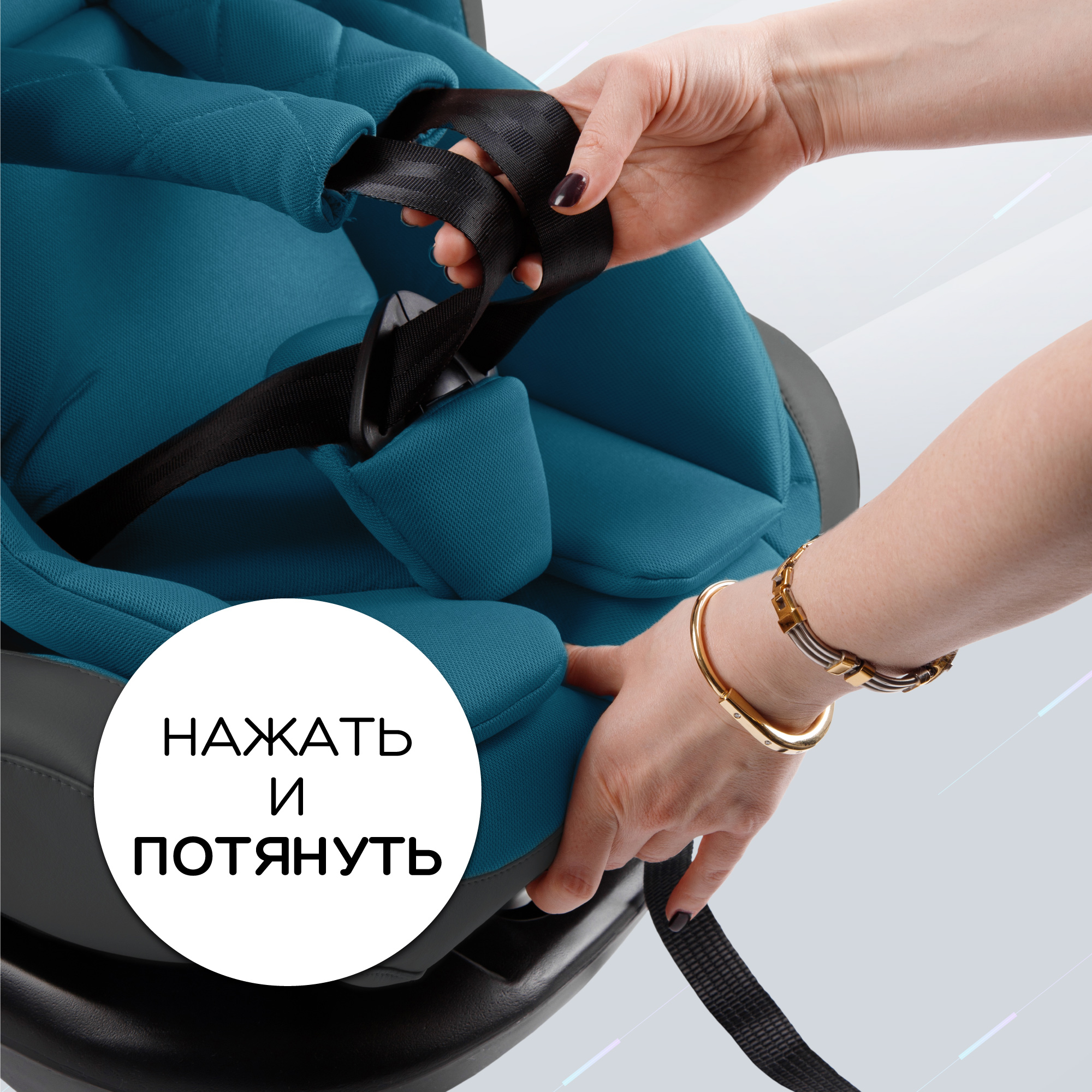 Автокресло Amarobaby Brilliant Isofix класс D группа 0+/1/2/3 Бирюзовый - фото 10