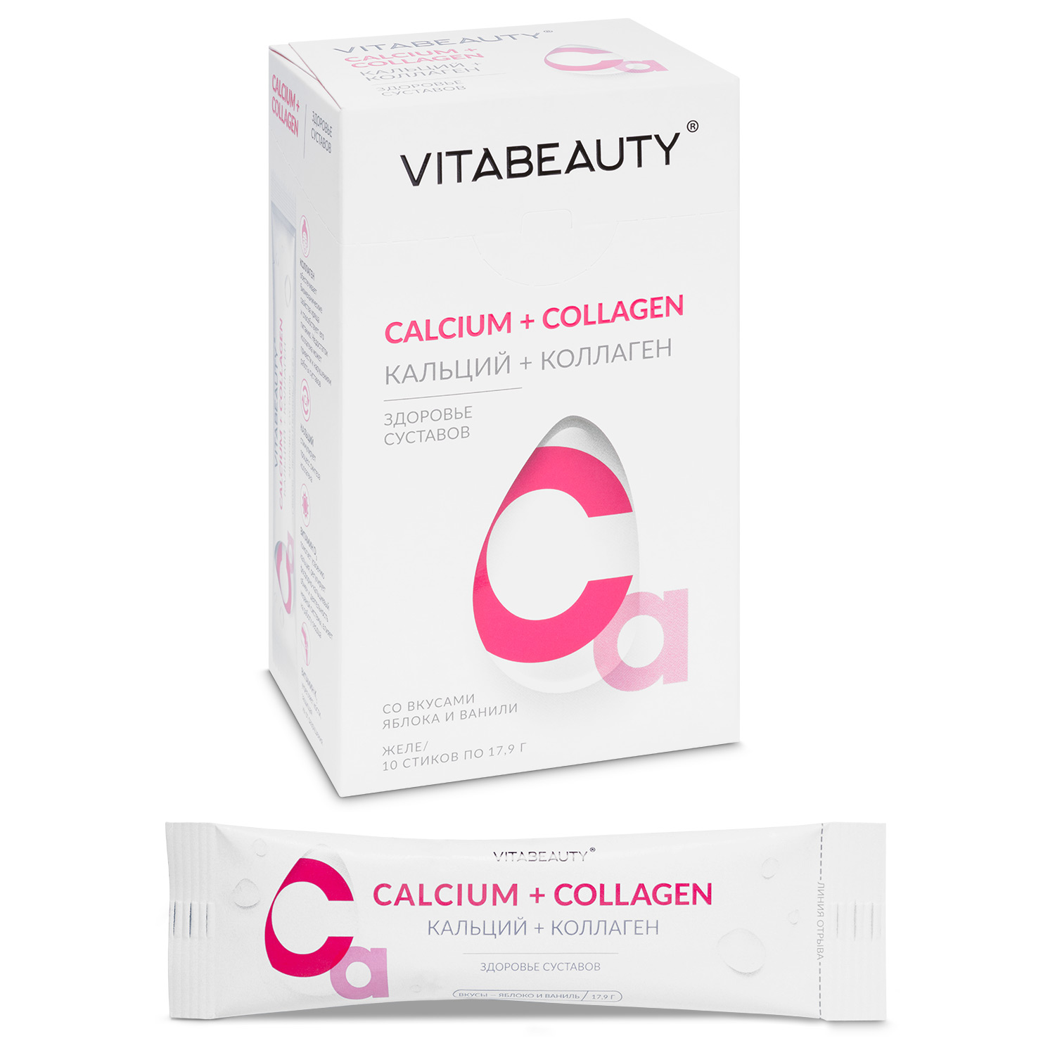 Желе VITABEAUTY Calcium + Collagen 10 стиков по 17,9 г - фото 1