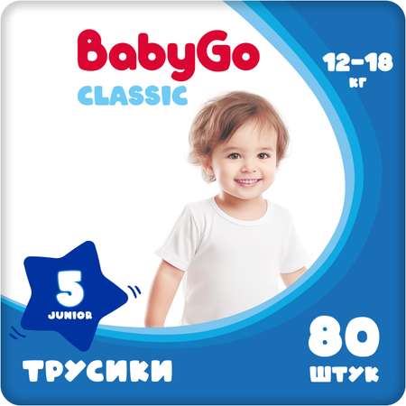 Трусики BabyGo 80 шт. 5 12-18 кг