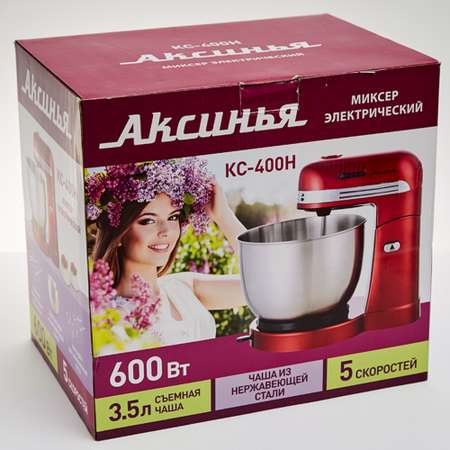 Миксеры Аксинья КС-400Н с чашей красный 600 Вт чаша 3 и 5 л из нержавеющей стали 5 скоростей насадки