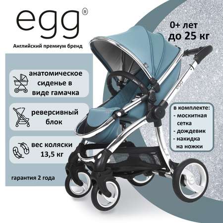 Коляска прогулочная Egg Premium Cool Mist