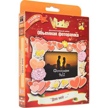 Набор для творчества VIZZLE
