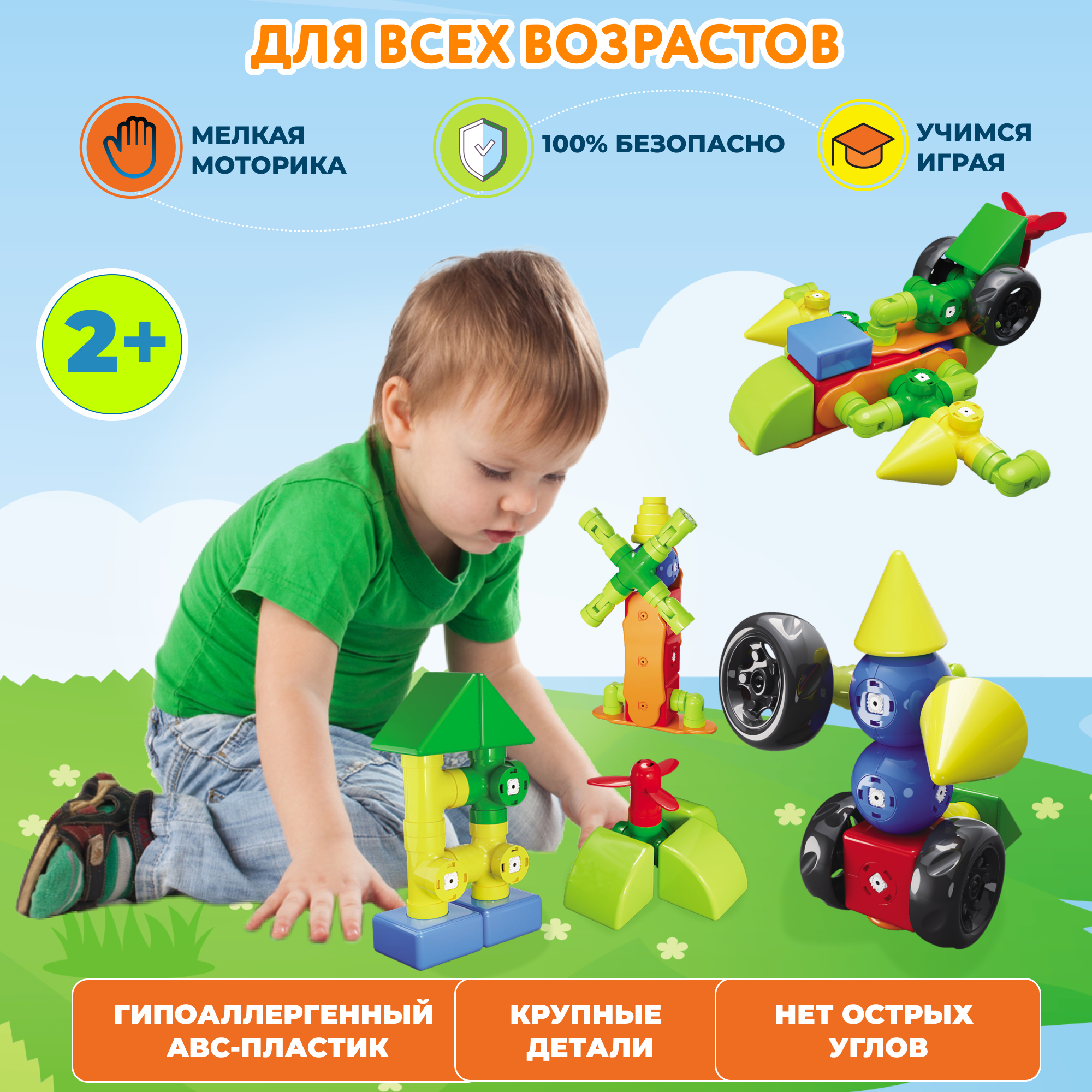 Конструктор Магнитный PELICAN HAPPY TOYS Развивающий для Малышей 25 моделей - фото 6