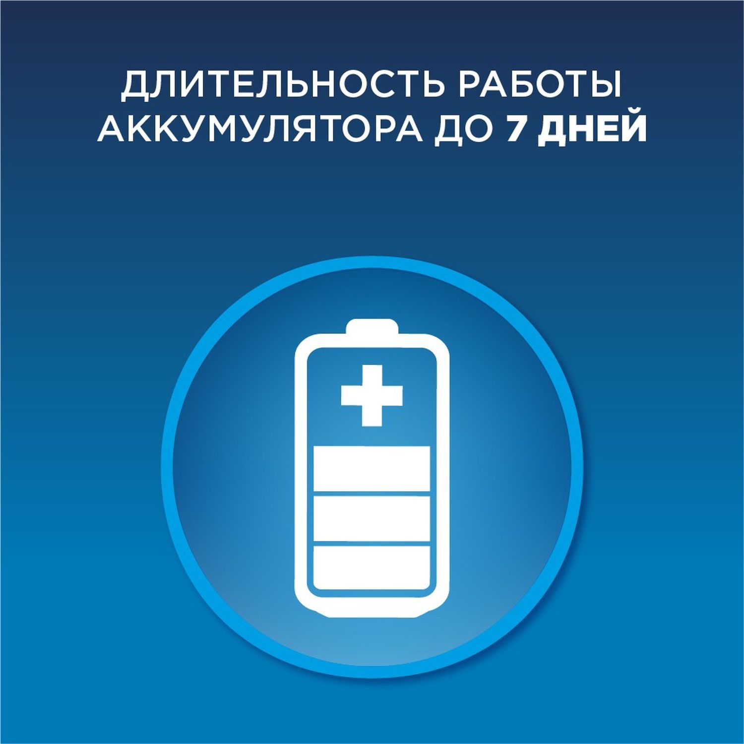 Зубная щетка Oral-B Vitality D100 электрическая с насадкой Cross Action 81745072 - фото 6