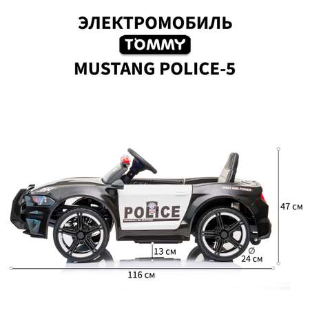 Электромобиль TOMMY Mustang Police-5 черный