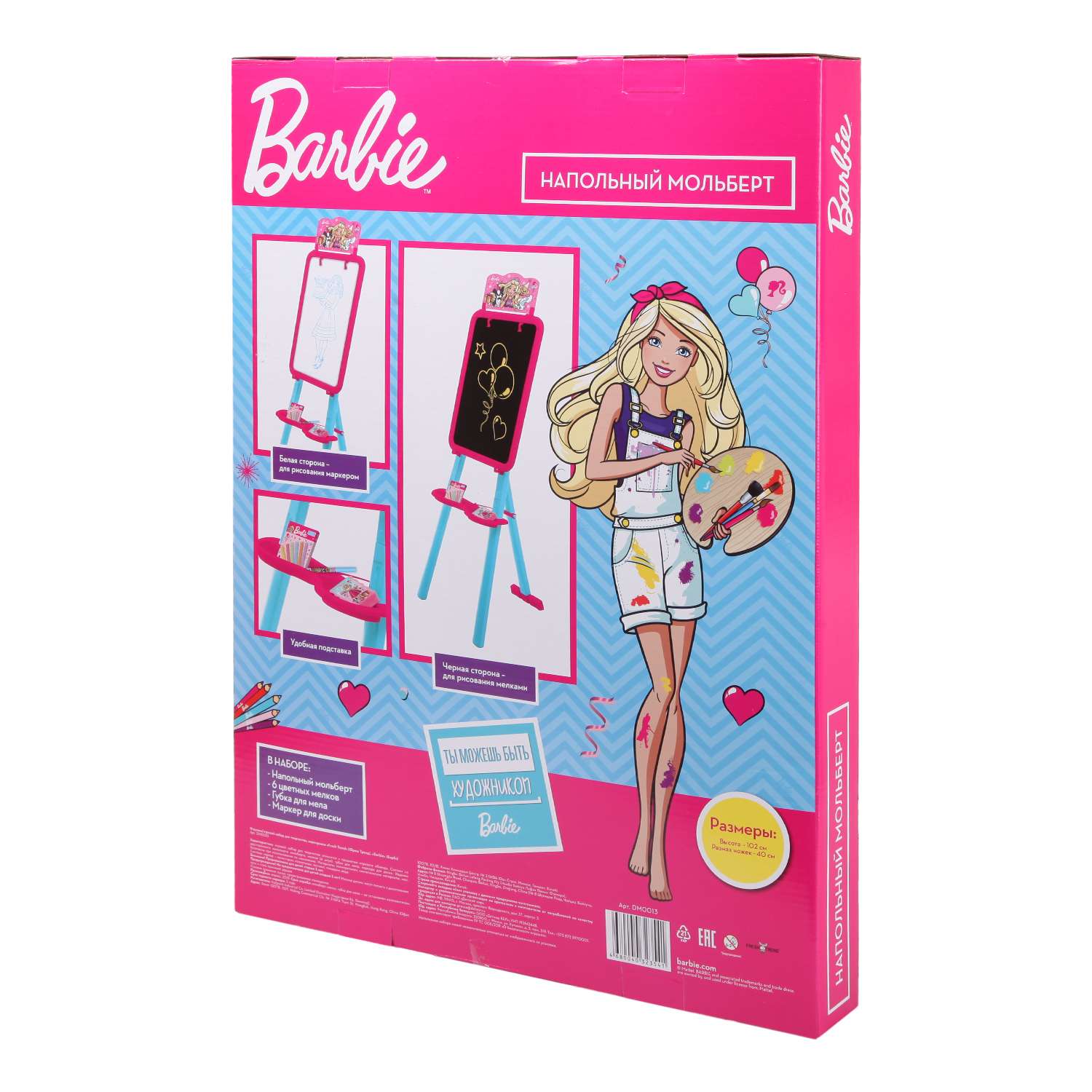 Мольберт для рисования FRESH-TREND Barbie DM0013 - фото 9
