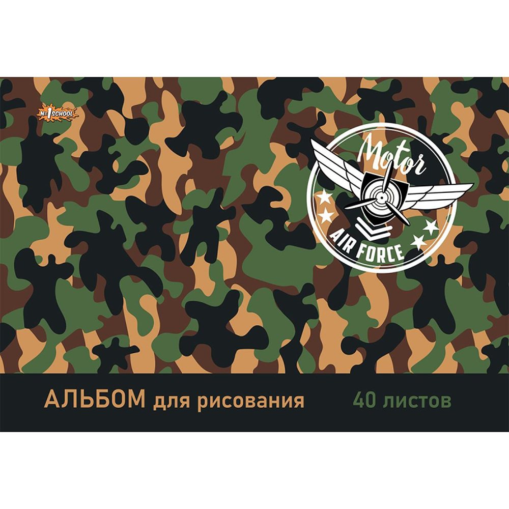 Альбом для рисования №1 School Military 40 листов склейка А4 2 штуки - фото 2