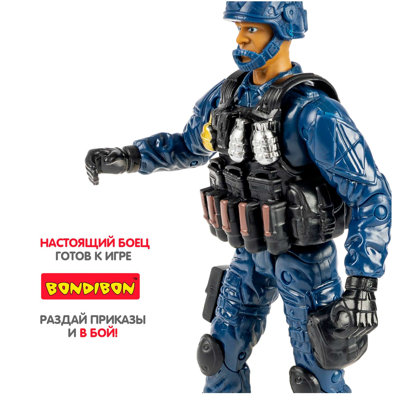 Игровой набор BONDIBON Фигурка солдат армеец с оружием 18 см синего цвета серия Настоящий Боец - фото 6
