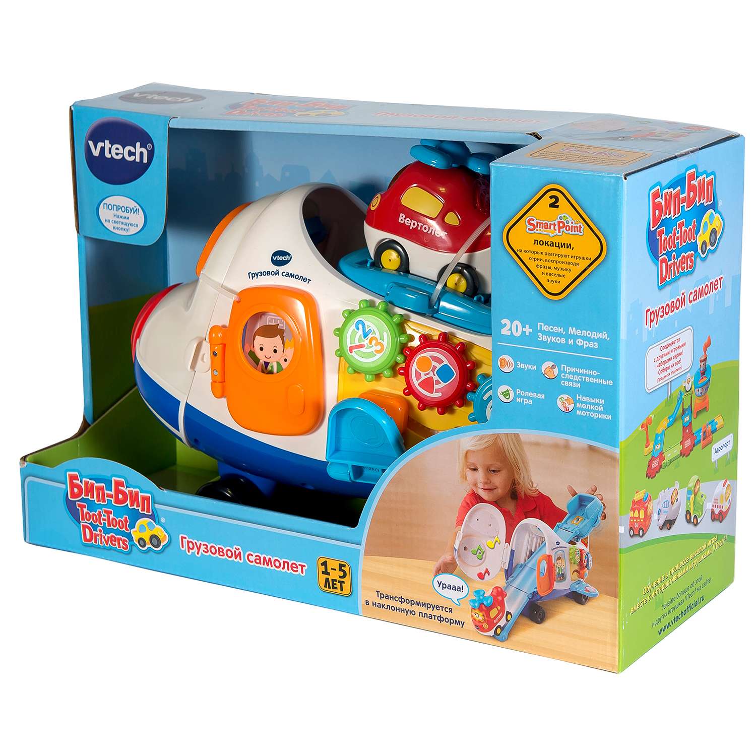 Игрушка Vtech Грузовой самолет 80-503126 - фото 4