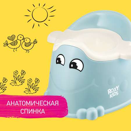 Горшок ROXY-KIDS Froggy цвет небесно-голубой