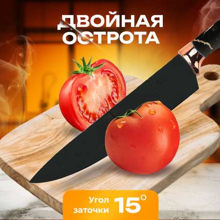 Набор ножей кухонных Conflate на подставке