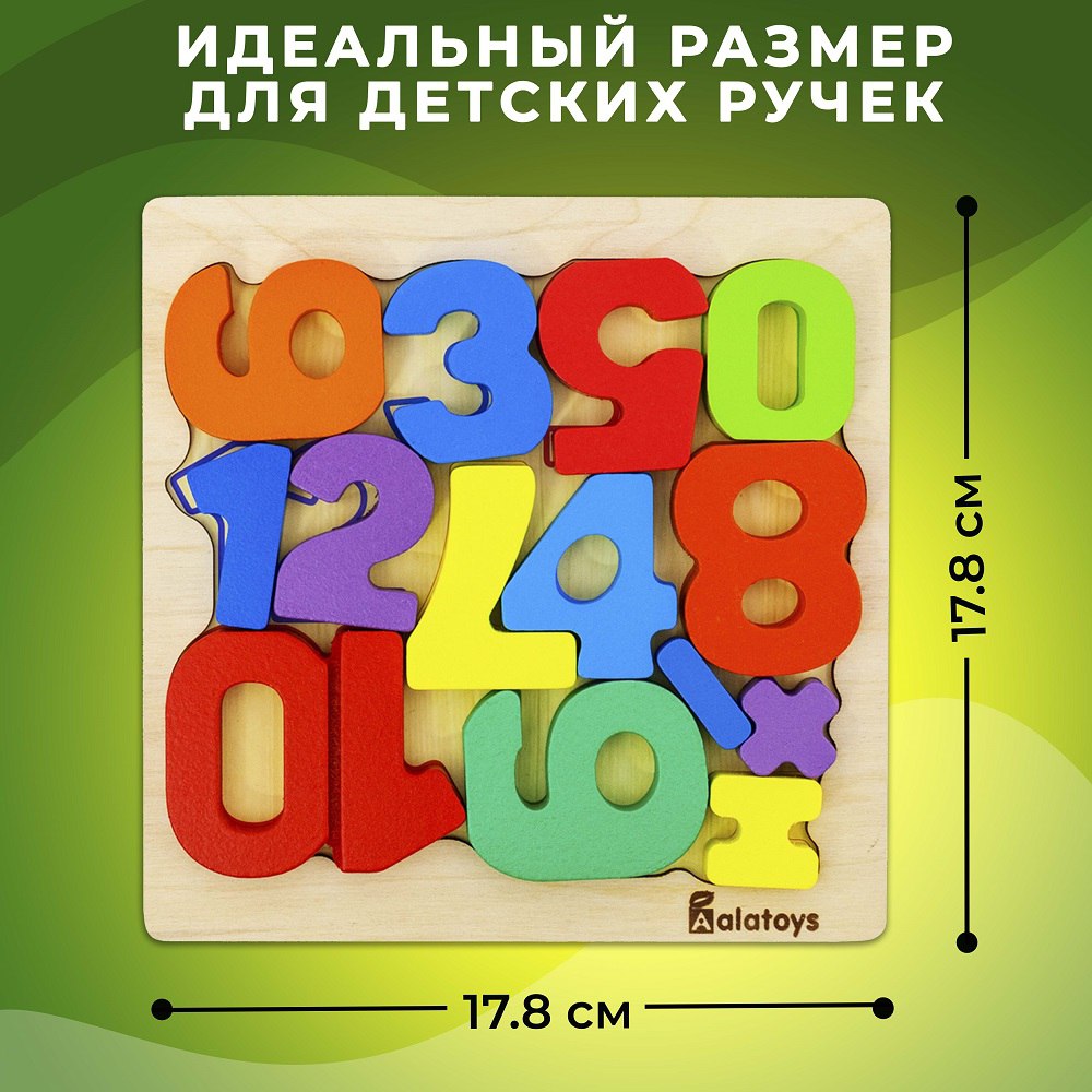 Головоломка Башня Цифры Алатойс Рамка-вкладыш с карточками Учимся считать - фото 5