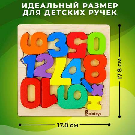 Головоломка Башня Цифры Алатойс Рамка-вкладыш с карточками Учимся считать