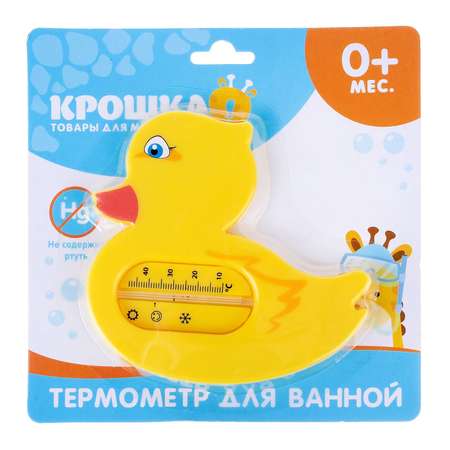 Термометр Крошка Я для ванны «Утка»