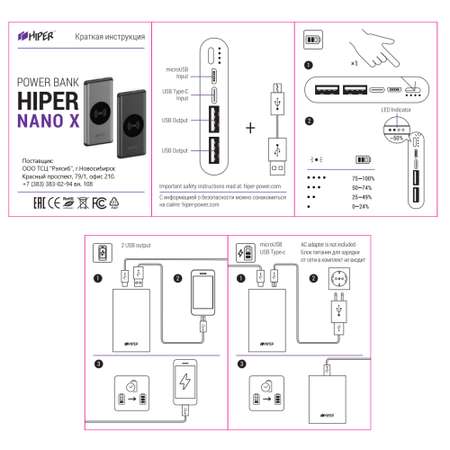 Внешний аккумулятор Hiper Nano X Space Gray