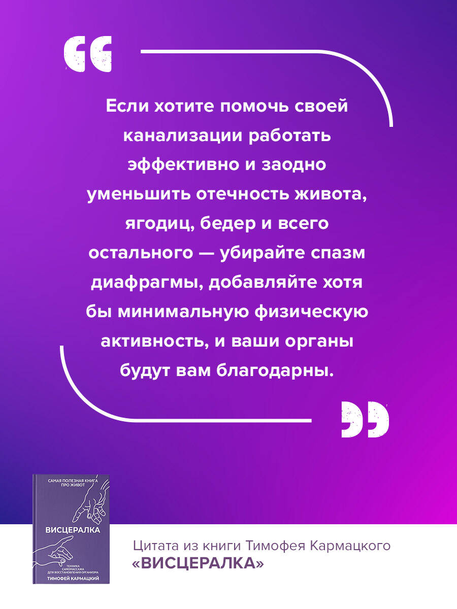 Книги АСТ Техника самомассажа для восстановления организма. - фото 6