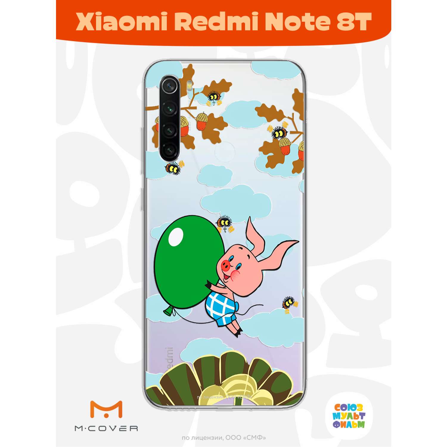Силиконовый чехол Mcover для смартфона Xiaomi Redmi Note 8T Союзмультфильм Пятачок с шариком - фото 2