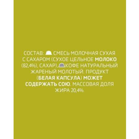 Кофе в капсулах Nescafe Dolce Gusto Cappuccino 48 капсул 3 упаковки